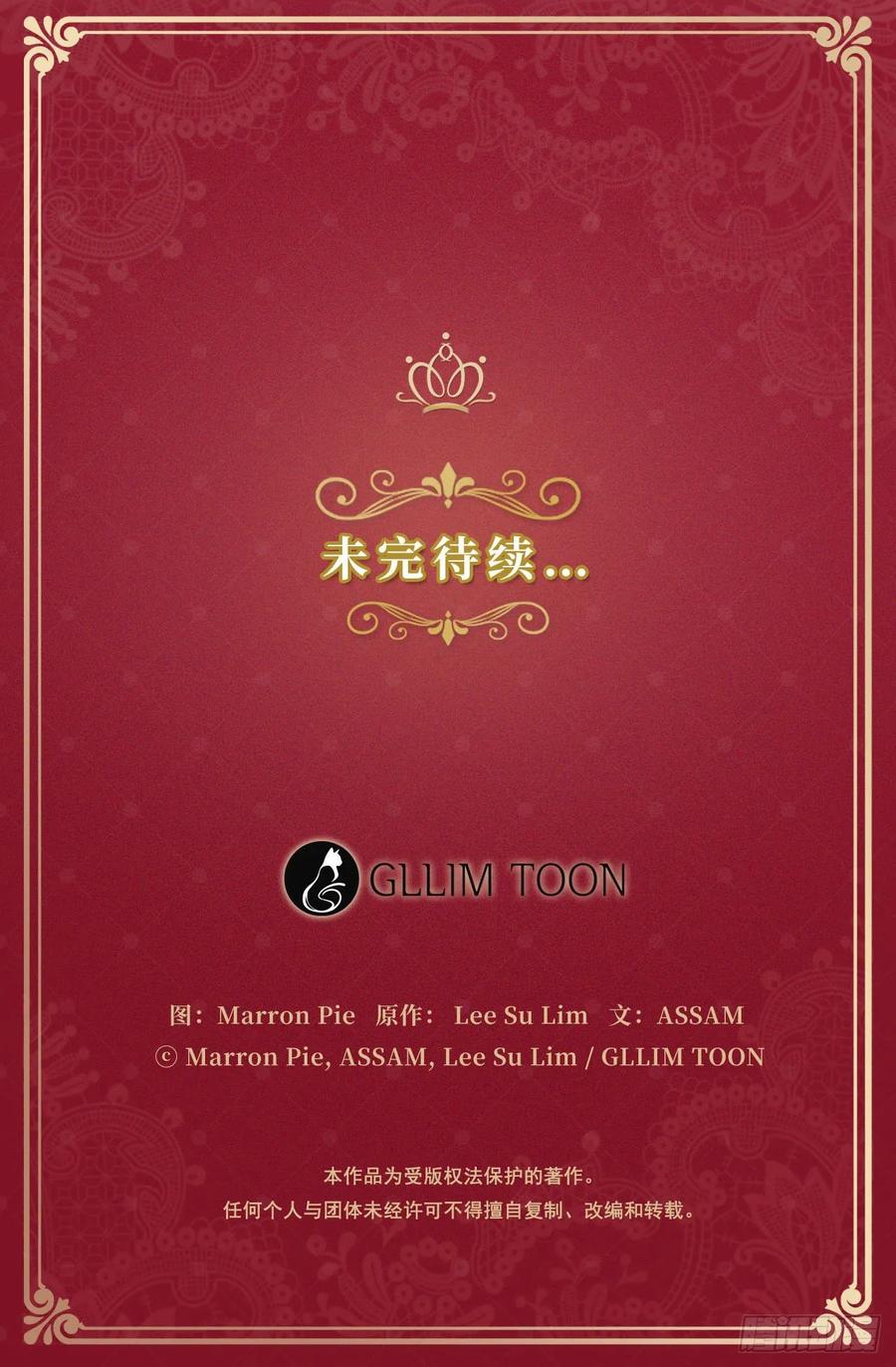 41.让人生畏的责任-第42话