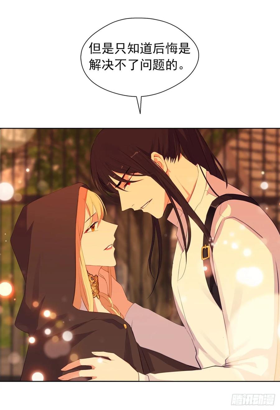 41.让人生畏的责任-第42话