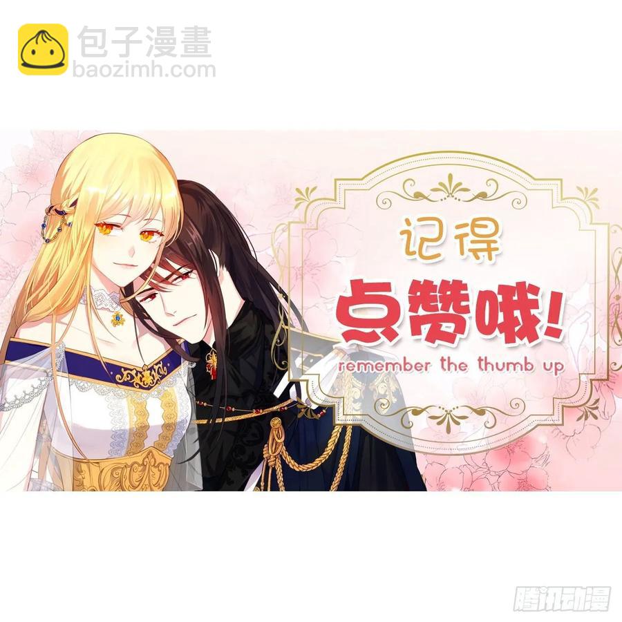 41.让人生畏的责任-第42话