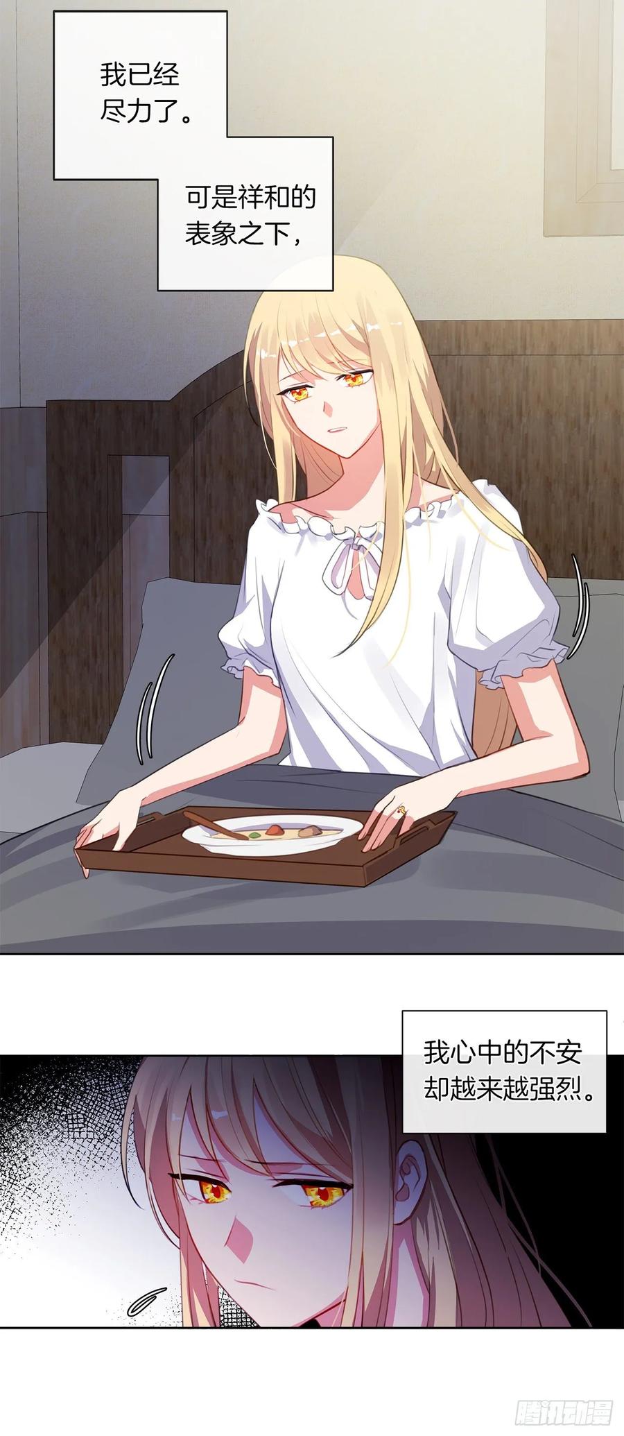 41.让人生畏的责任-第42话