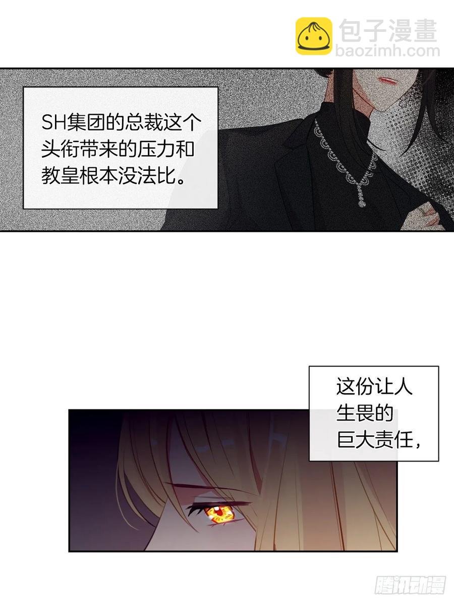 41.让人生畏的责任-第42话