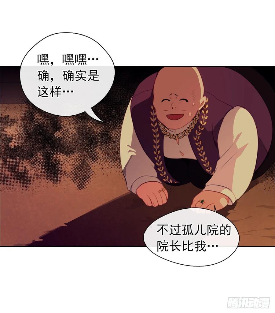 43.罪大恶极之人-第44话