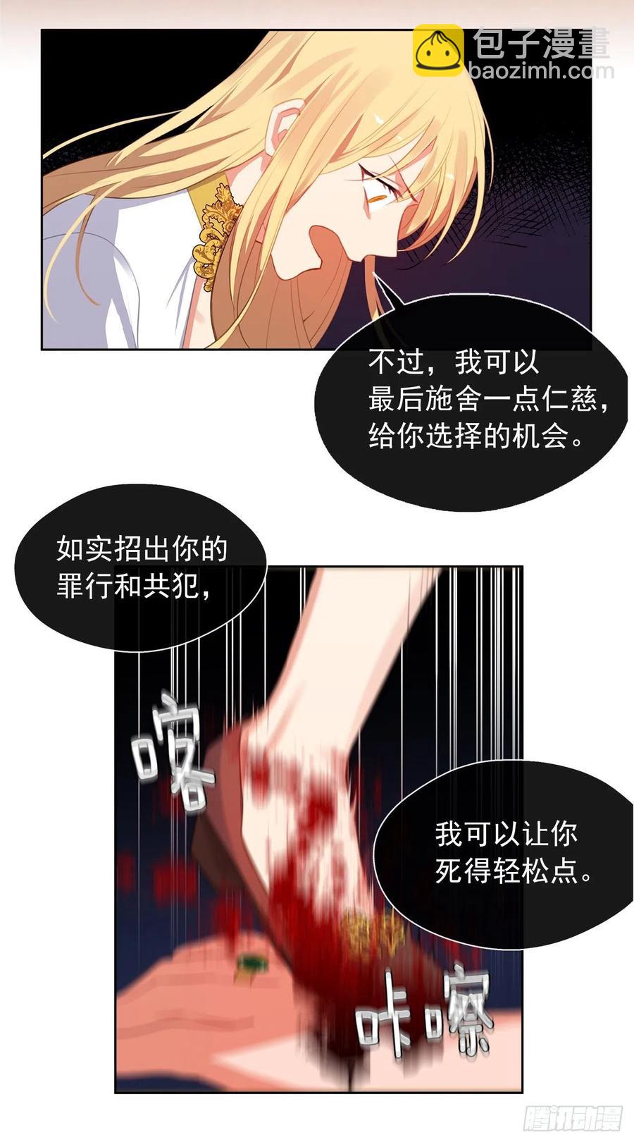 43.罪大恶极之人-第44话