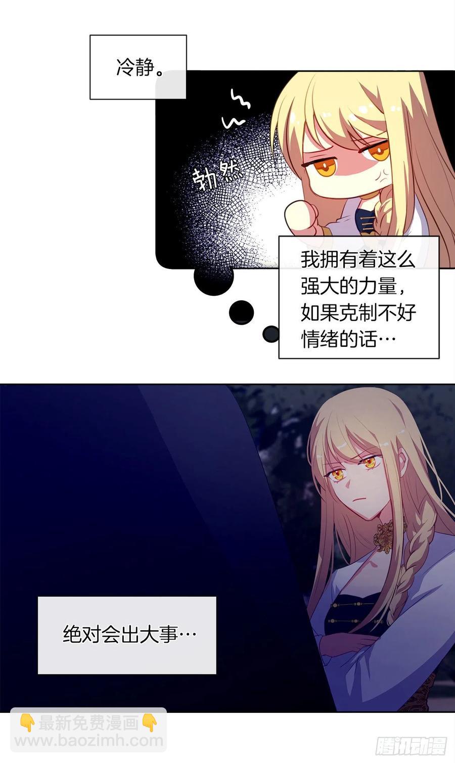 43.罪大恶极之人-第44话