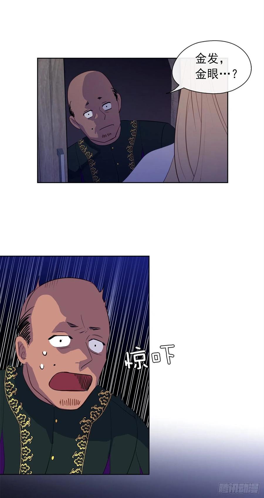 43.罪大恶极之人-第44话