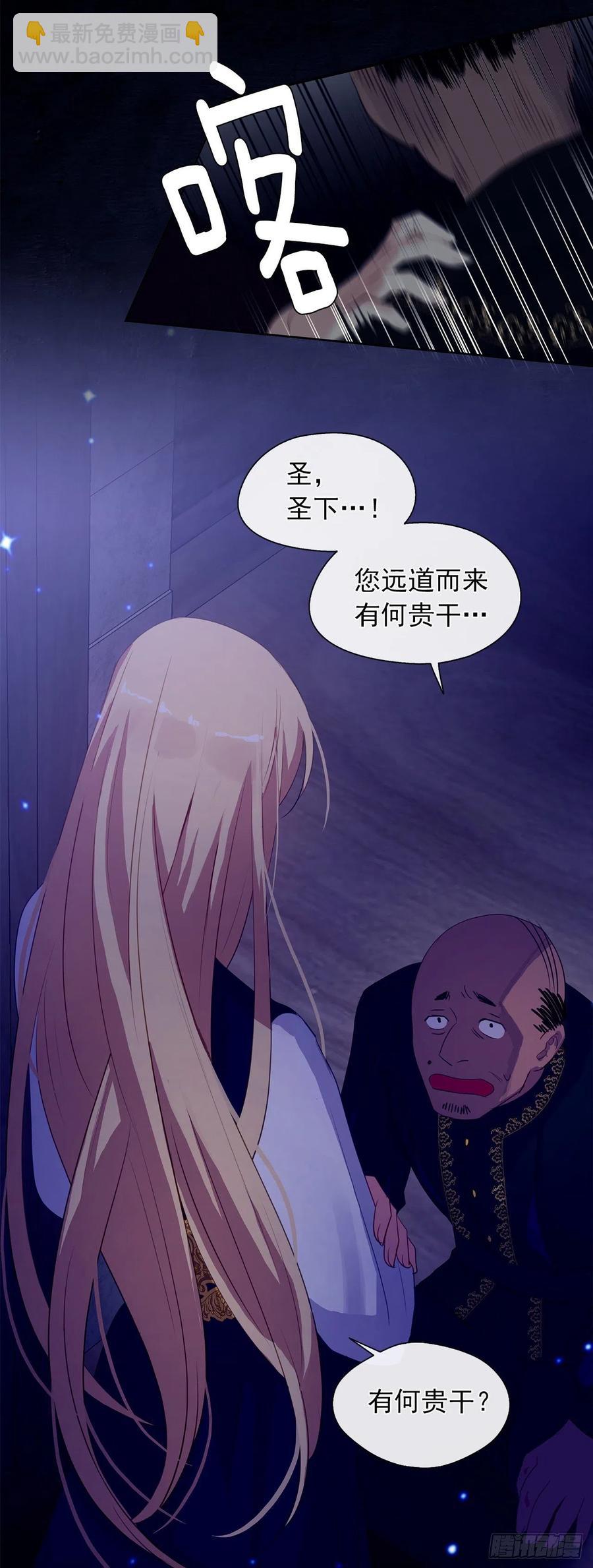 43.罪大恶极之人-第44话