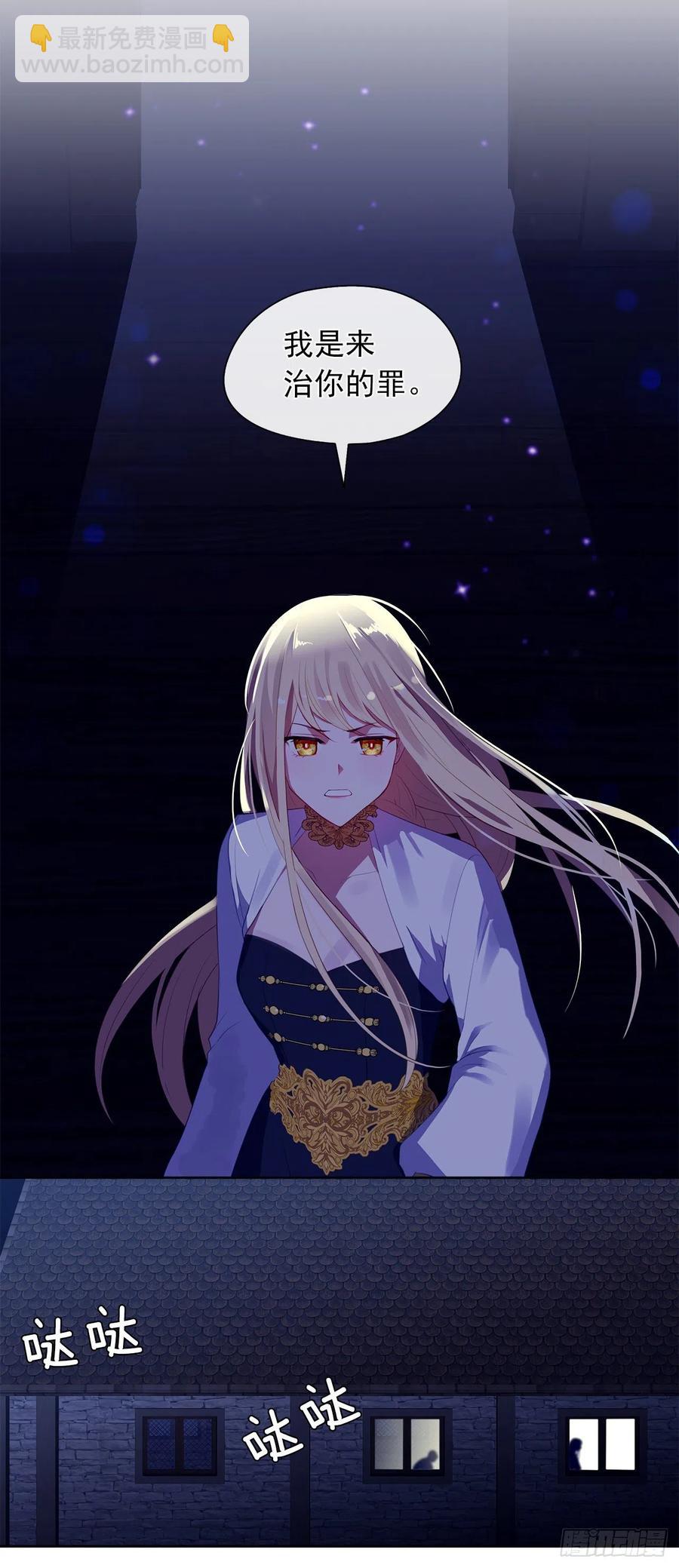 43.罪大恶极之人-第44话