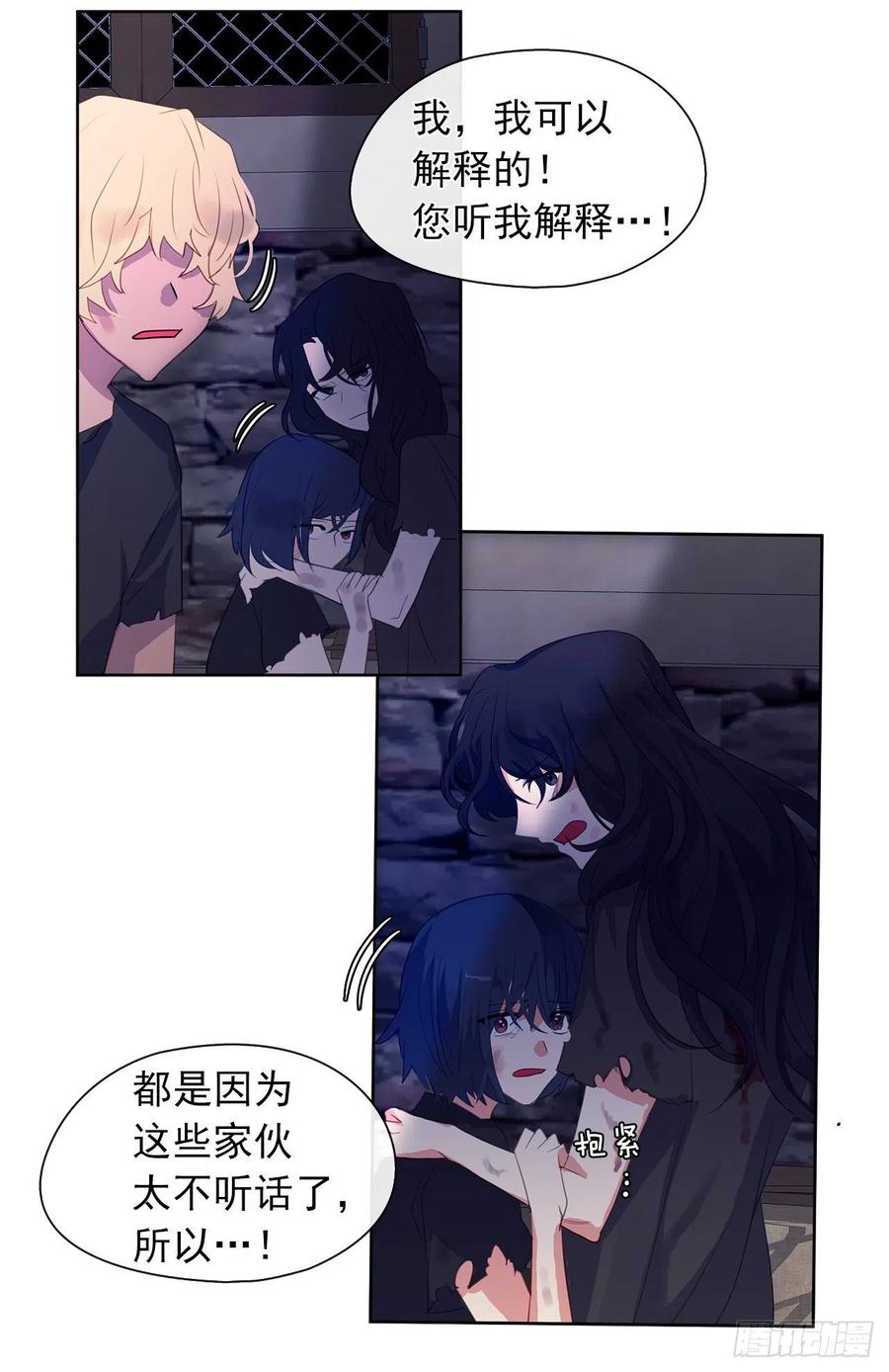 43.罪大恶极之人-第44话