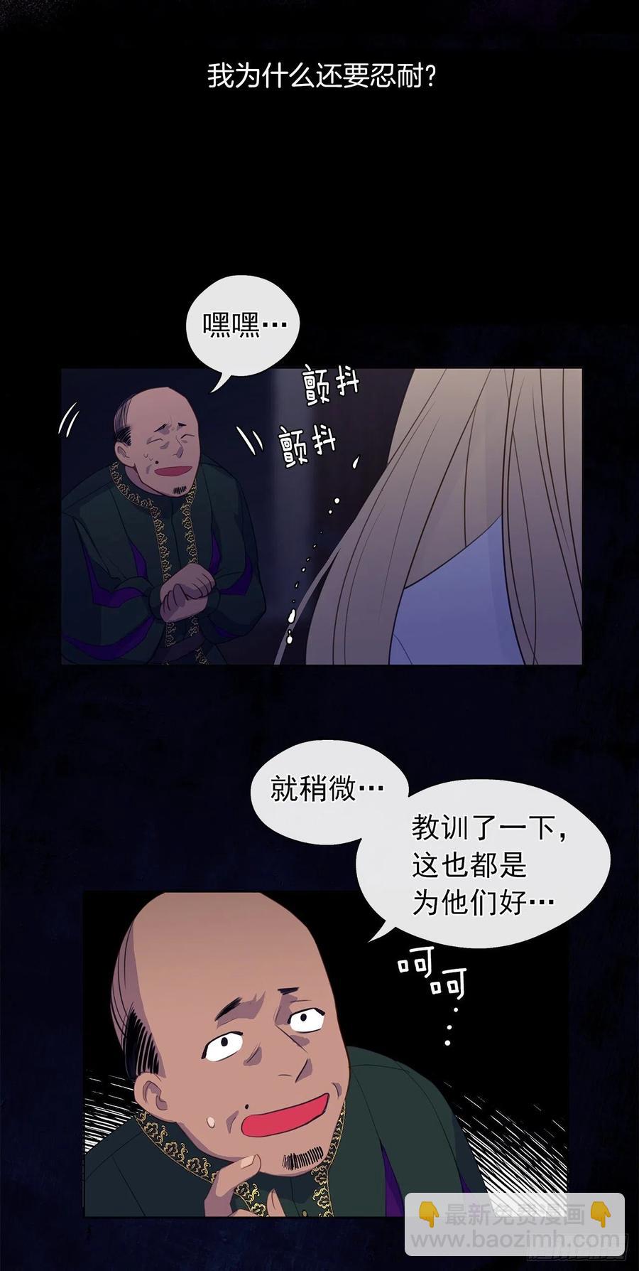 43.罪大恶极之人-第44话