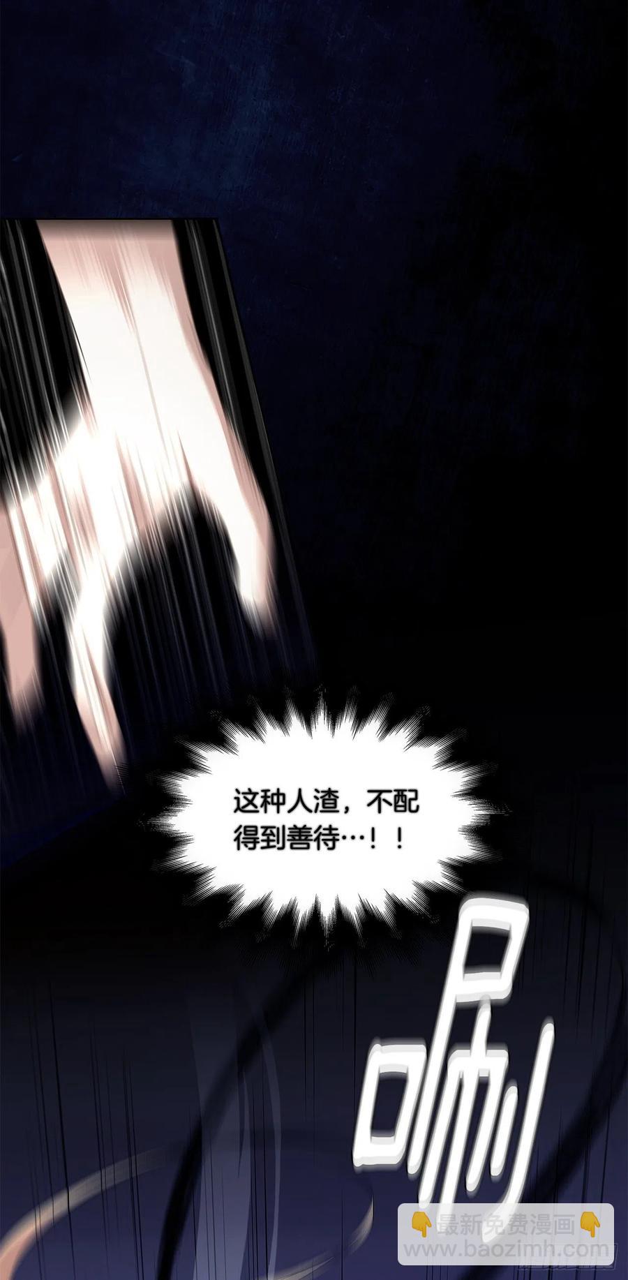 43.罪大恶极之人-第44话