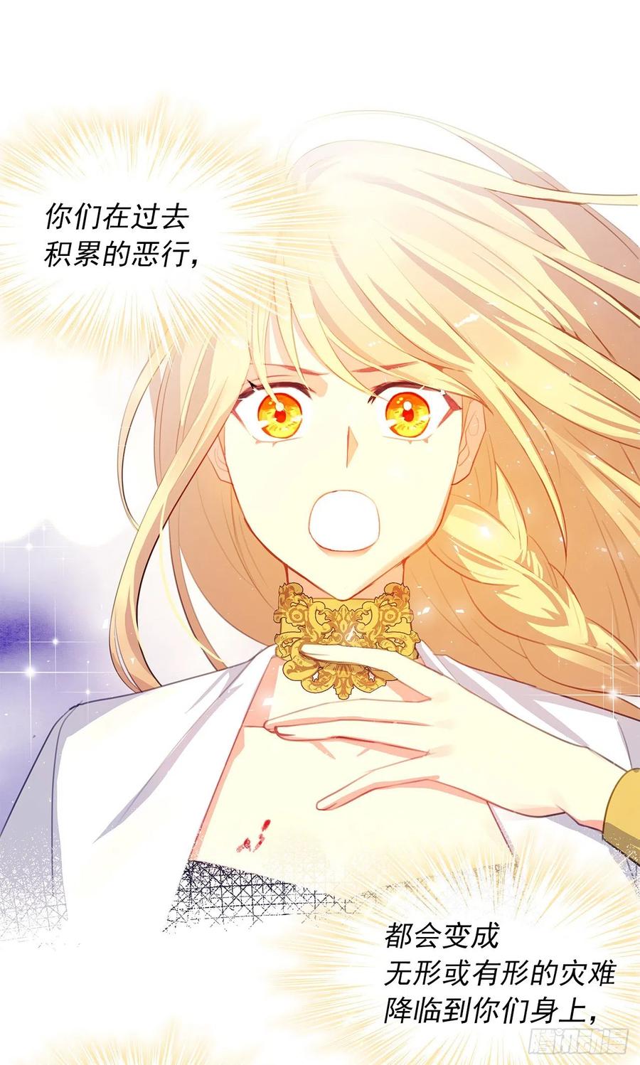 43.罪大恶极之人-第44话