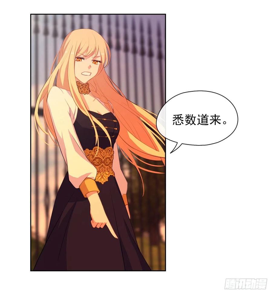 43.罪大恶极之人-第44话