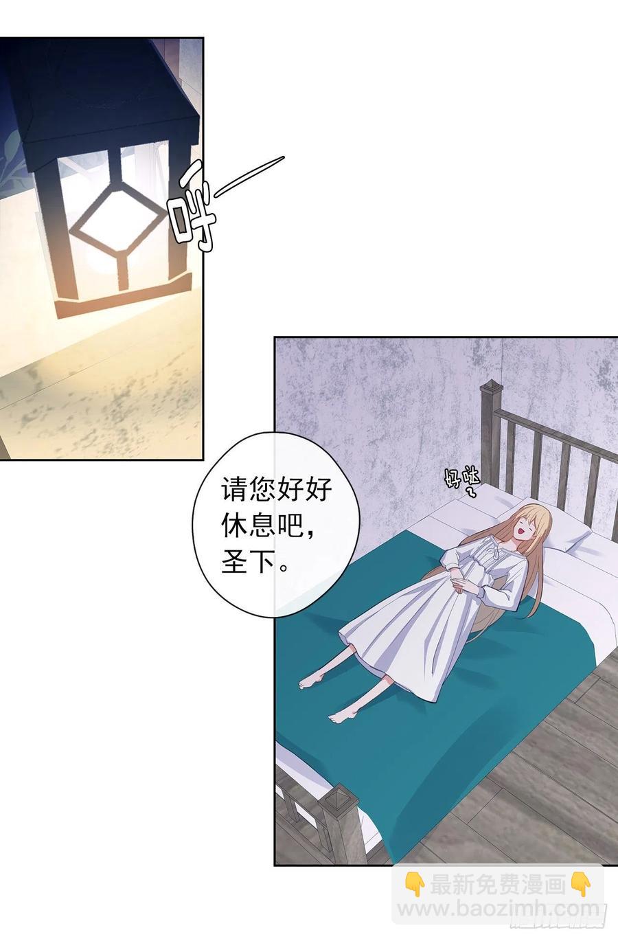 45.他只是真心待我(1/2)-第46话