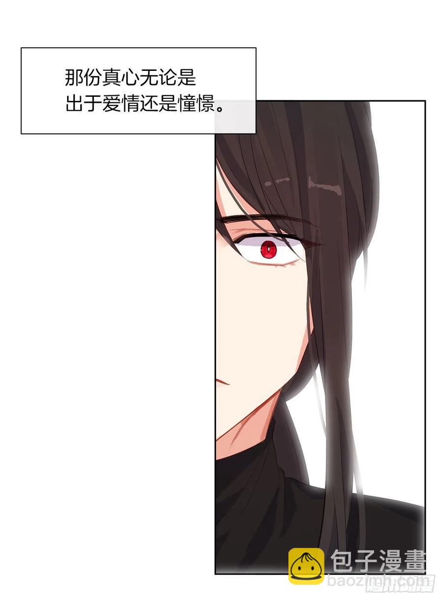 45.他只是真心待我(1/2)-第46话