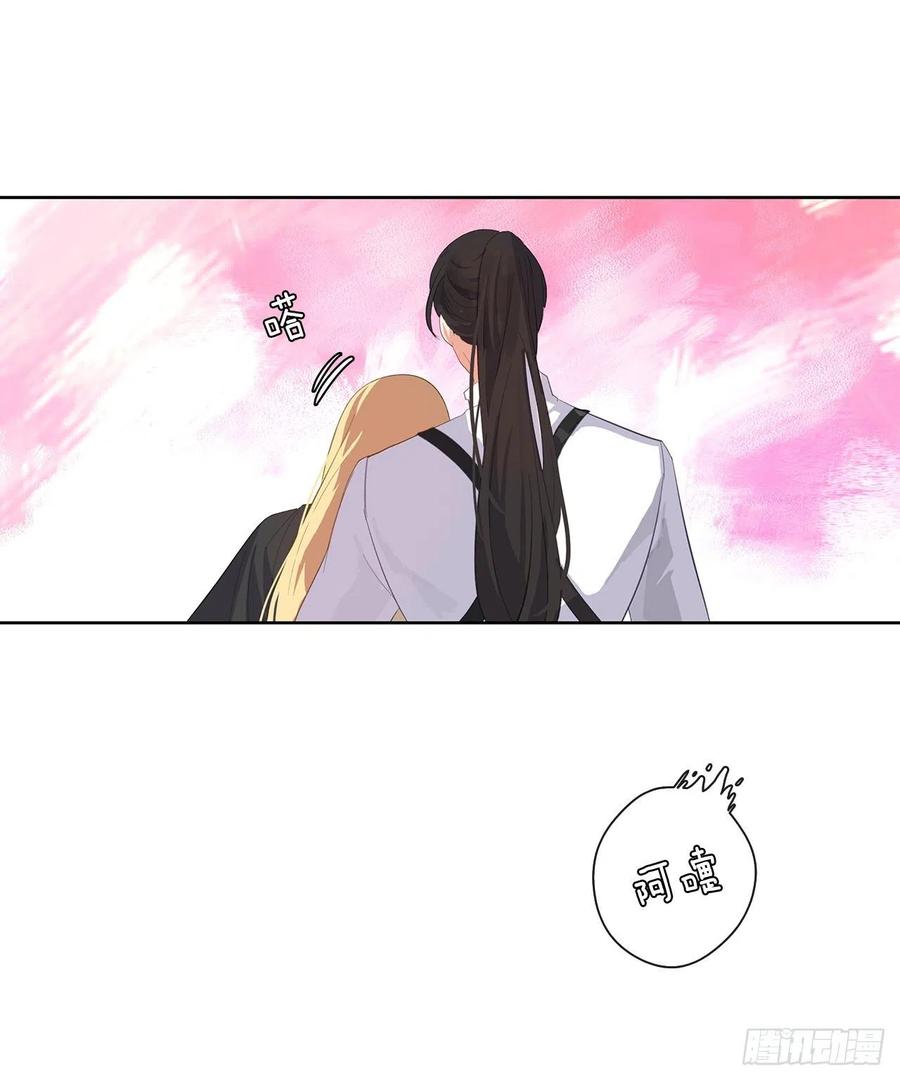 45.他只是真心待我(1/2)-第46话