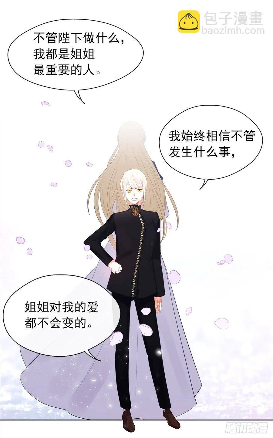 47.她最在意的是我(1/2)-第48话