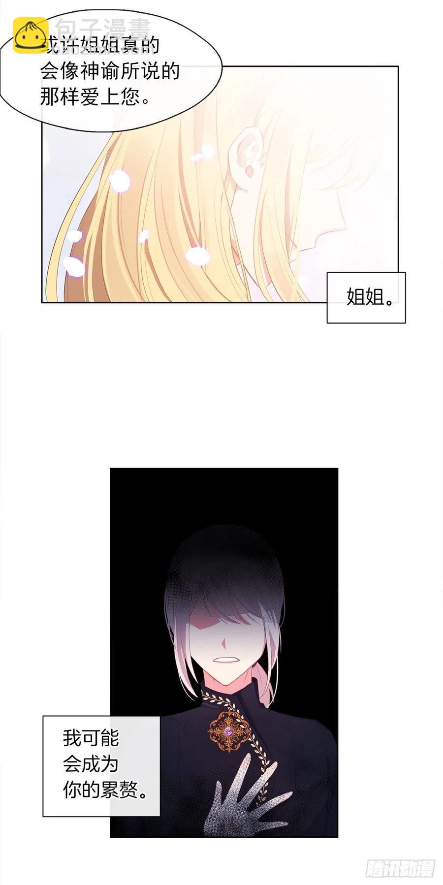 47.她最在意的是我(1/2)-第48话