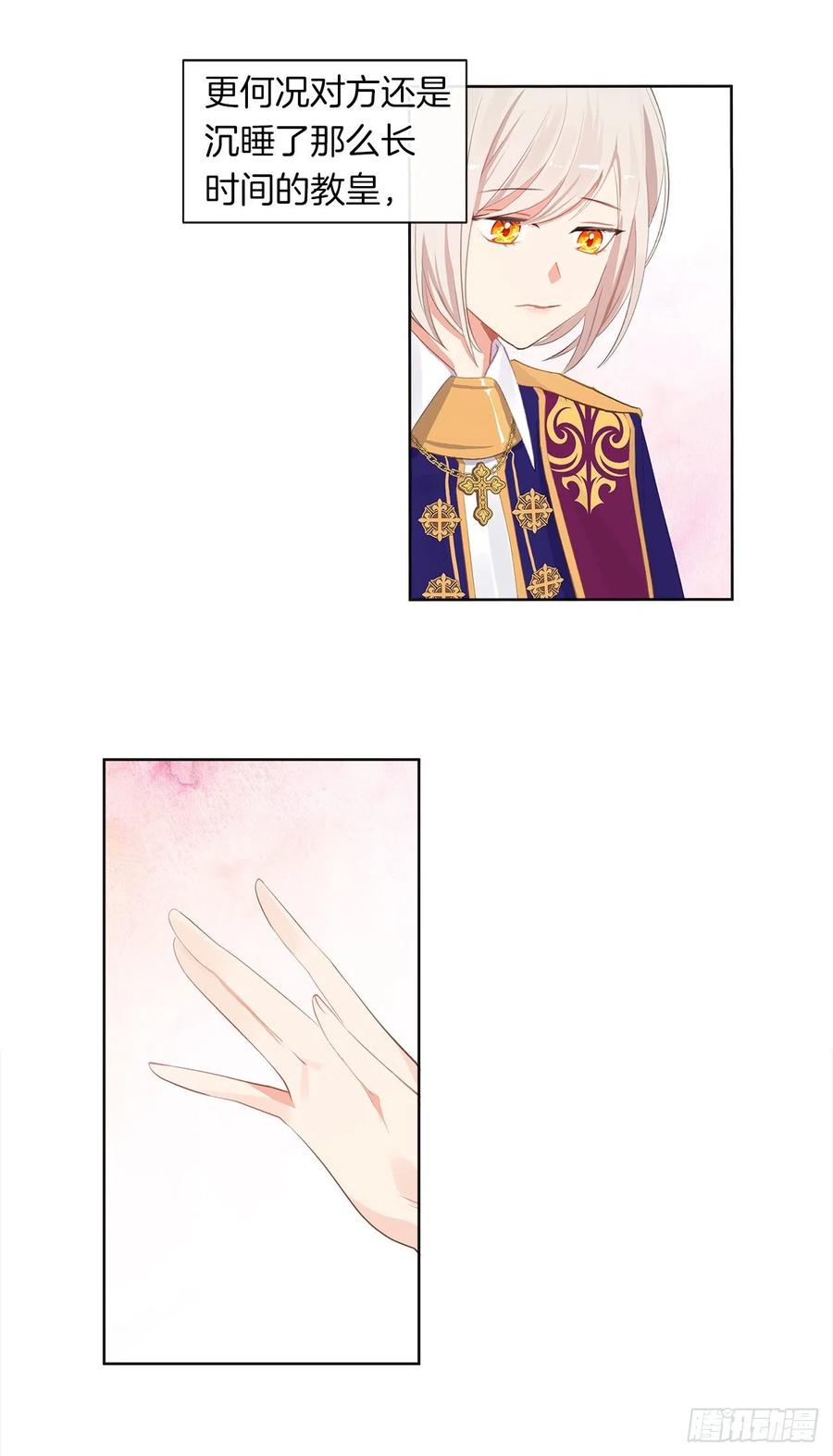 47.她最在意的是我(1/2)-第48话