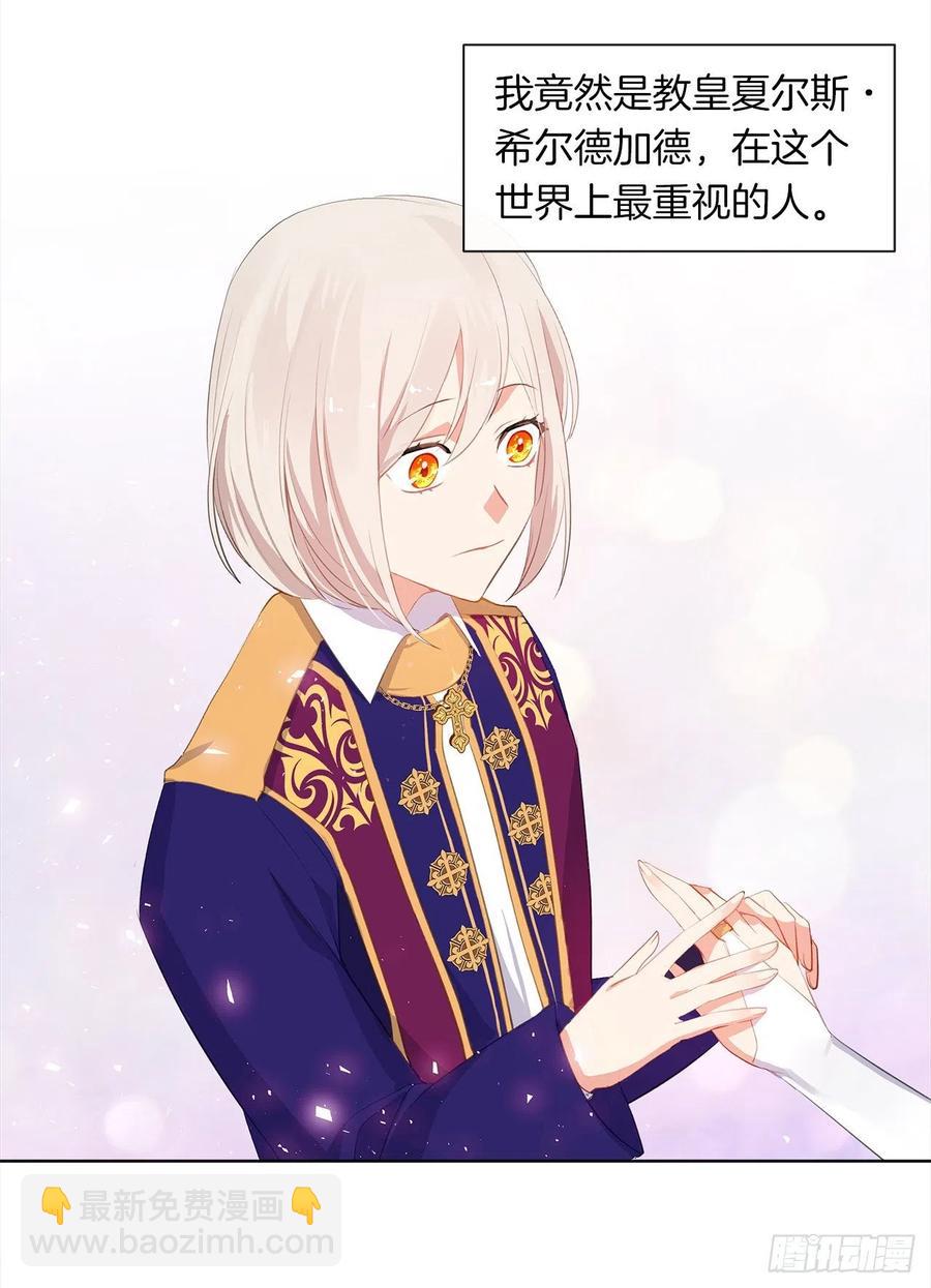 47.她最在意的是我(1/2)-第48话