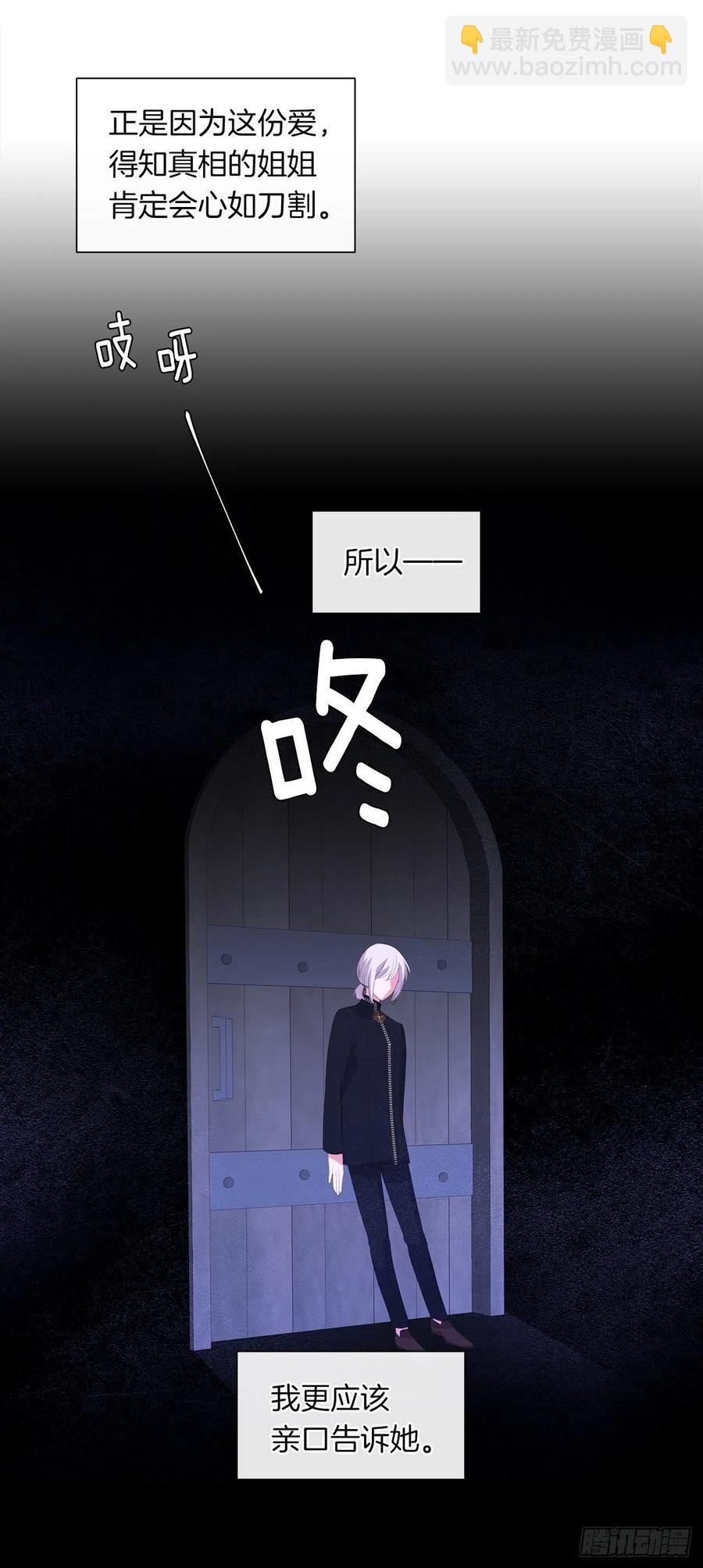 47.她最在意的是我(1/2)-第48话