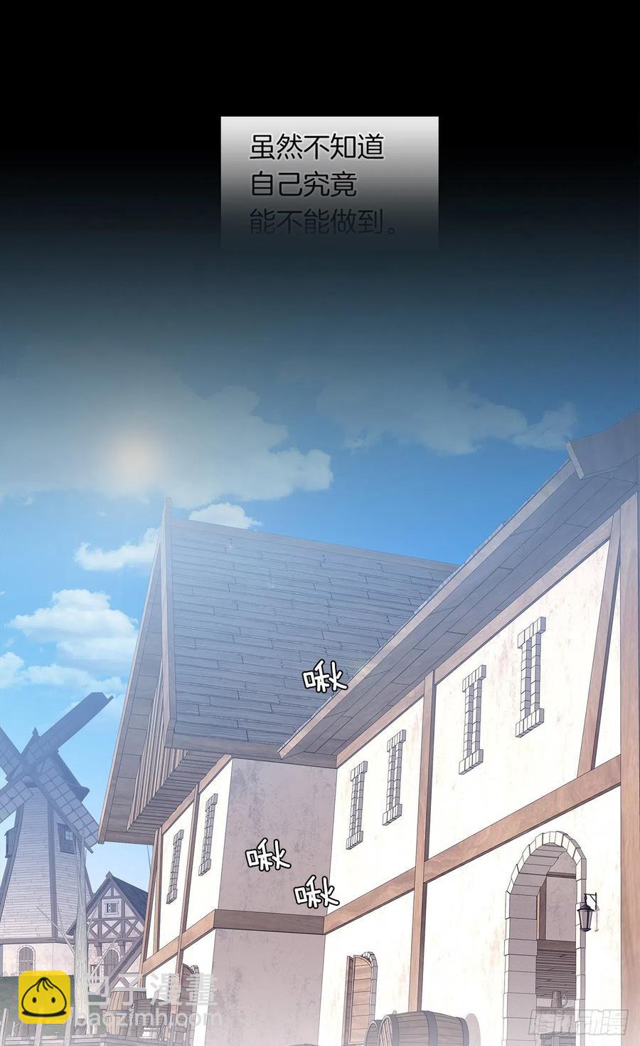 47.她最在意的是我(1/2)-第48话