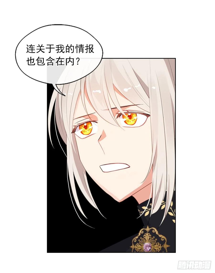 47.她最在意的是我(1/2)-第48话