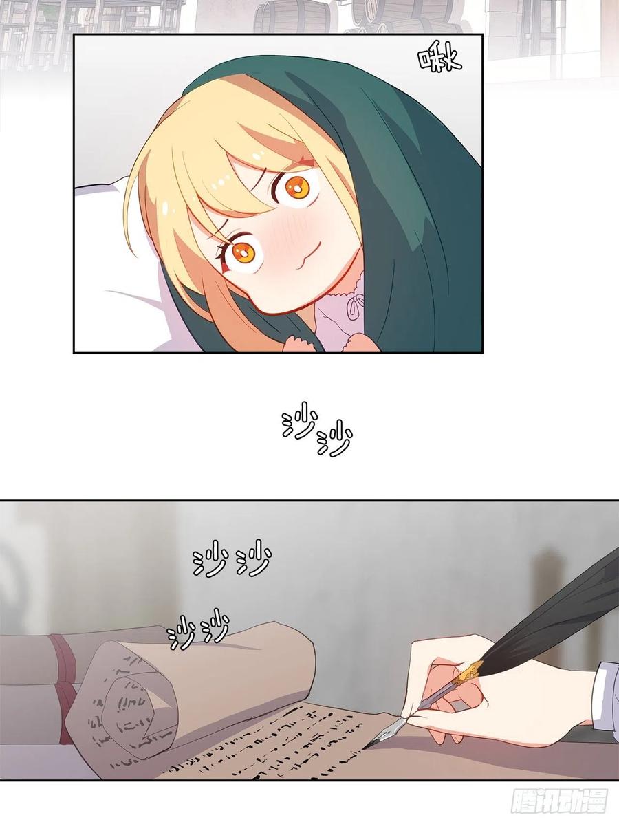 47.她最在意的是我(1/2)-第48话