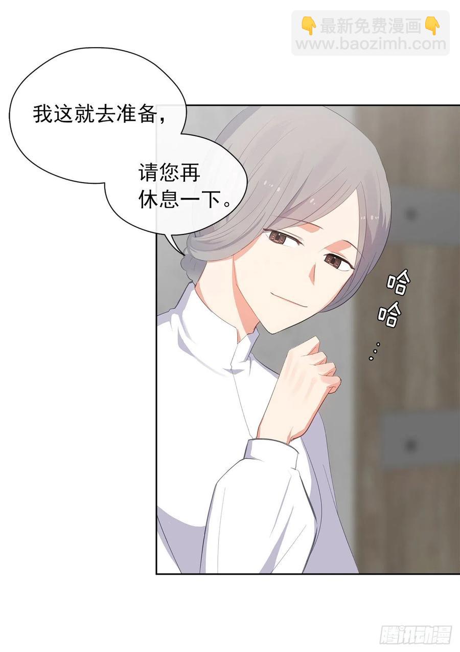 47.她最在意的是我(1/2)-第48话