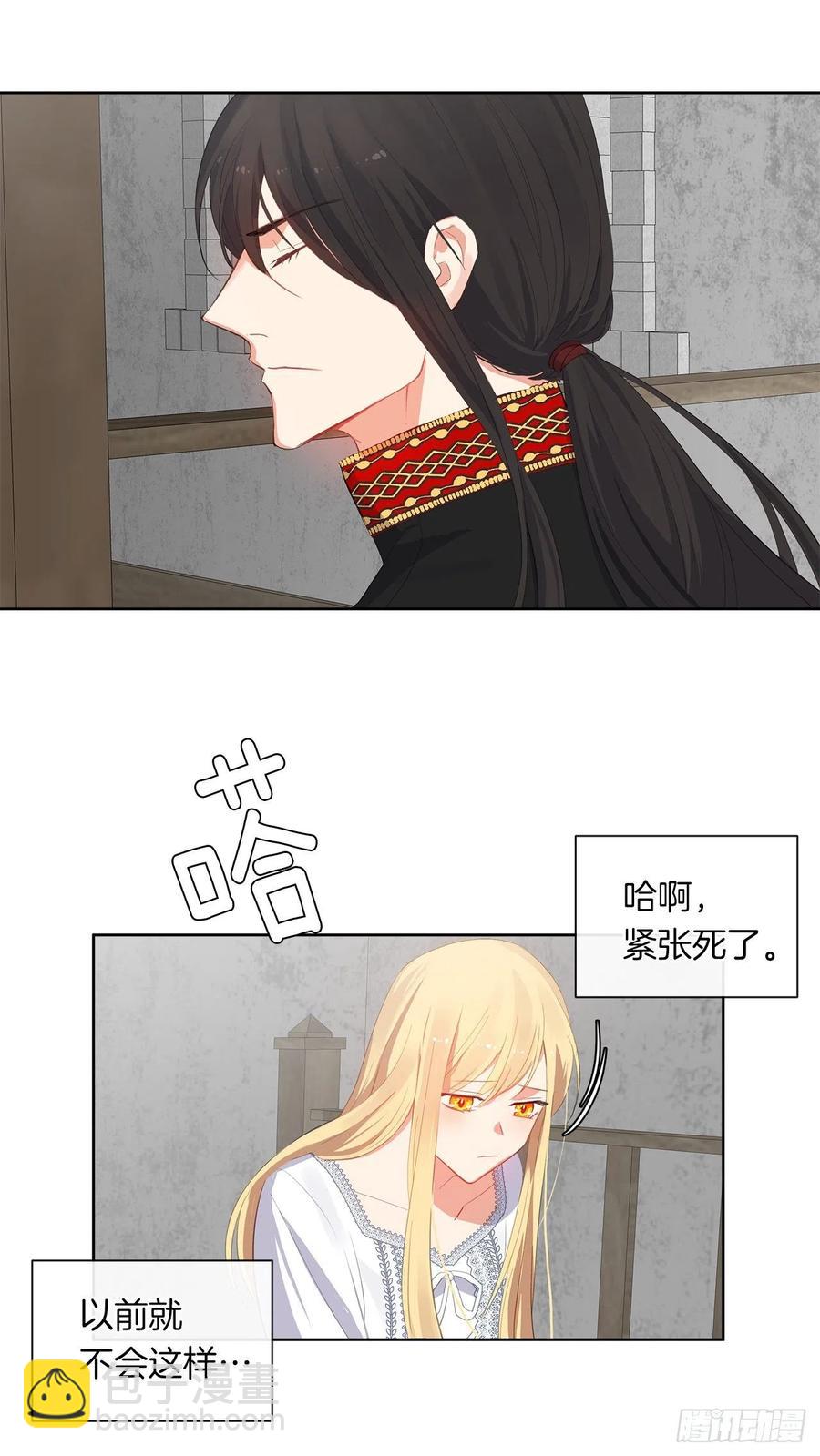 47.她最在意的是我(1/2)-第48话