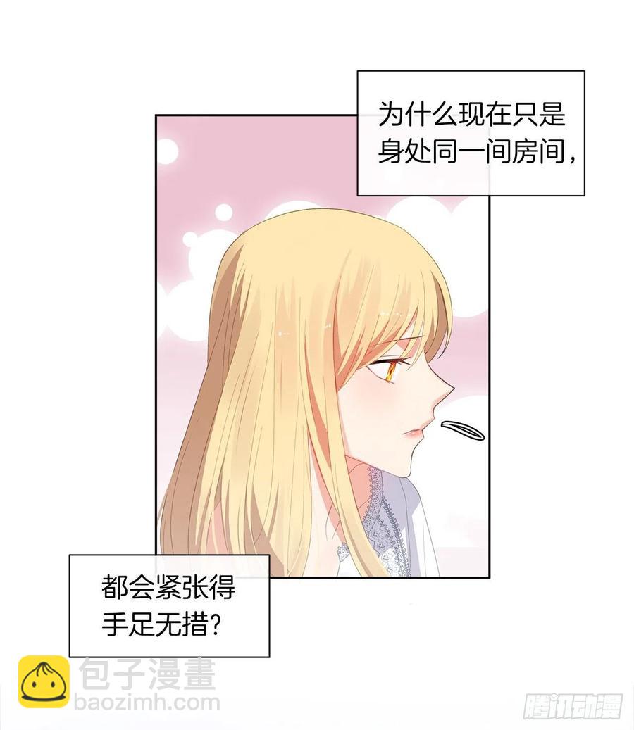 47.她最在意的是我(1/2)-第48话