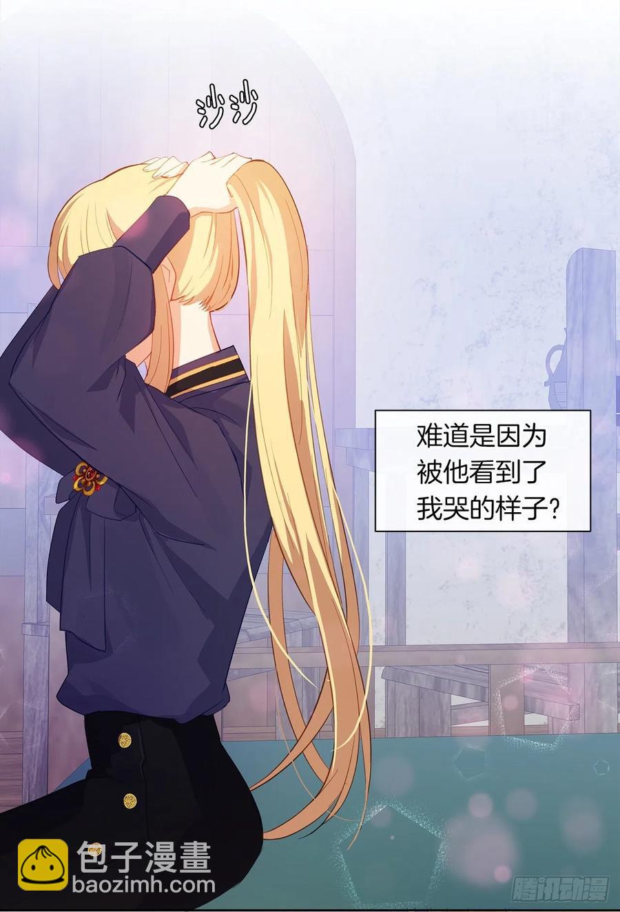 47.她最在意的是我(1/2)-第48话