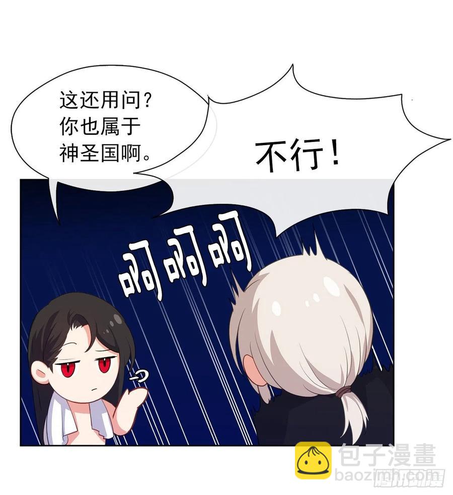 47.她最在意的是我(1/2)-第48话