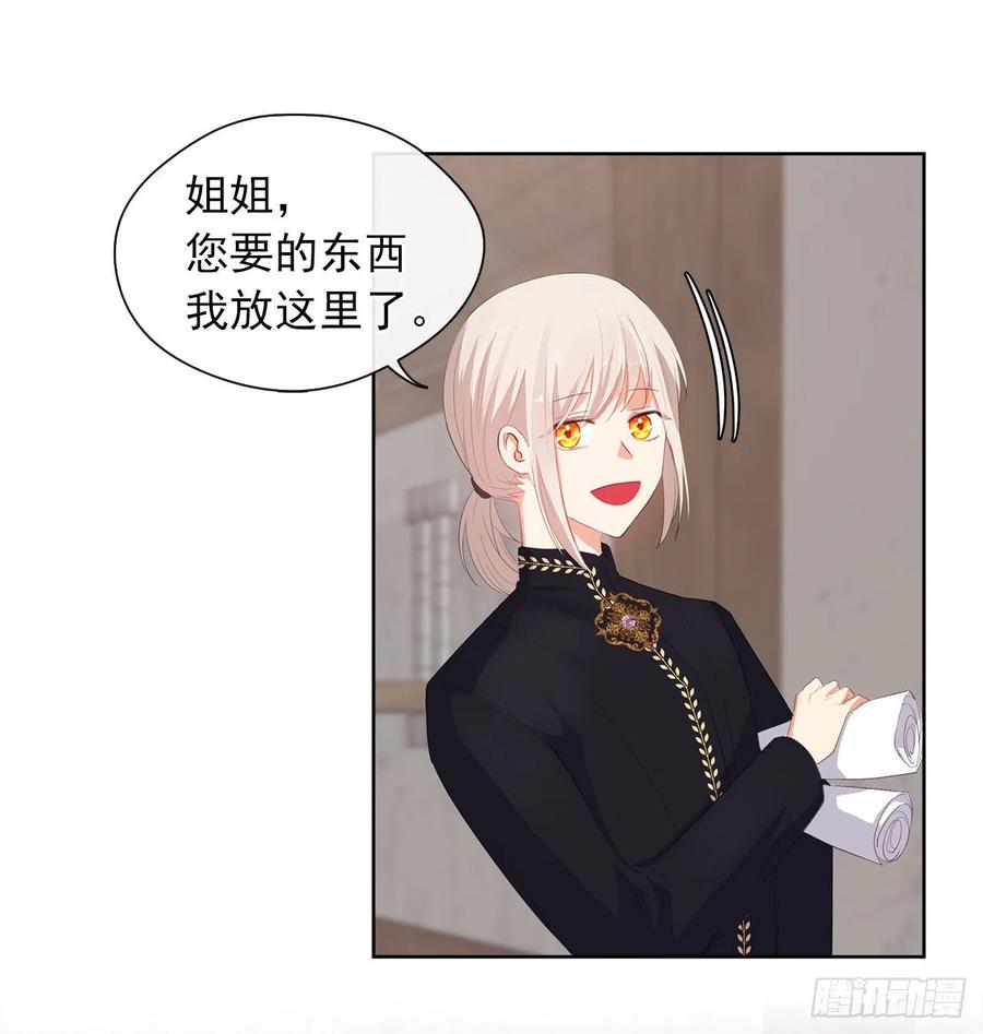 47.她最在意的是我(1/2)-第48话