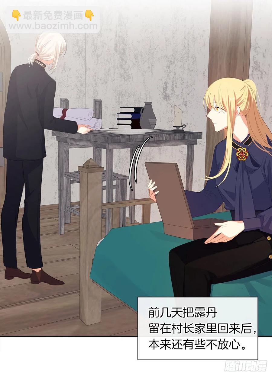 47.她最在意的是我(1/2)-第48话