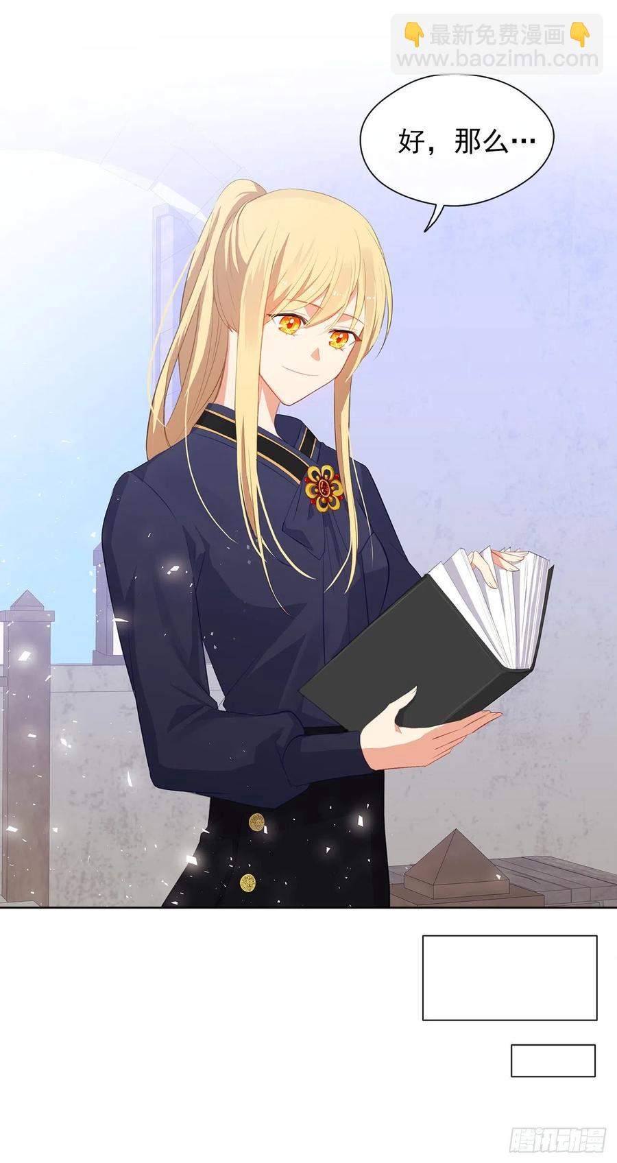 47.她最在意的是我(1/2)-第48话