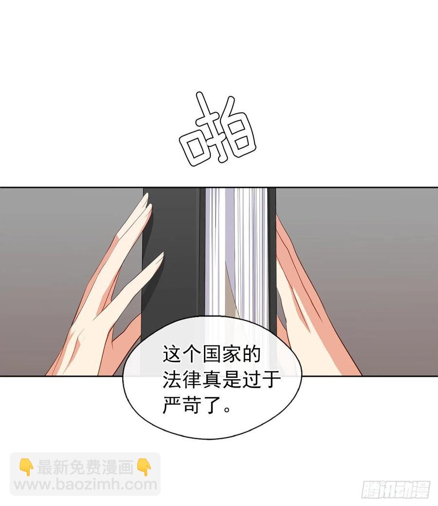 47.她最在意的是我(1/2)-第48话