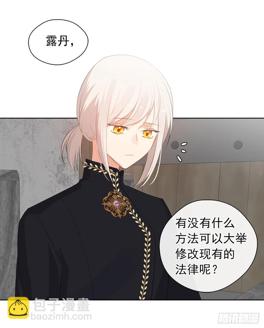 47.她最在意的是我(1/2)-第48话