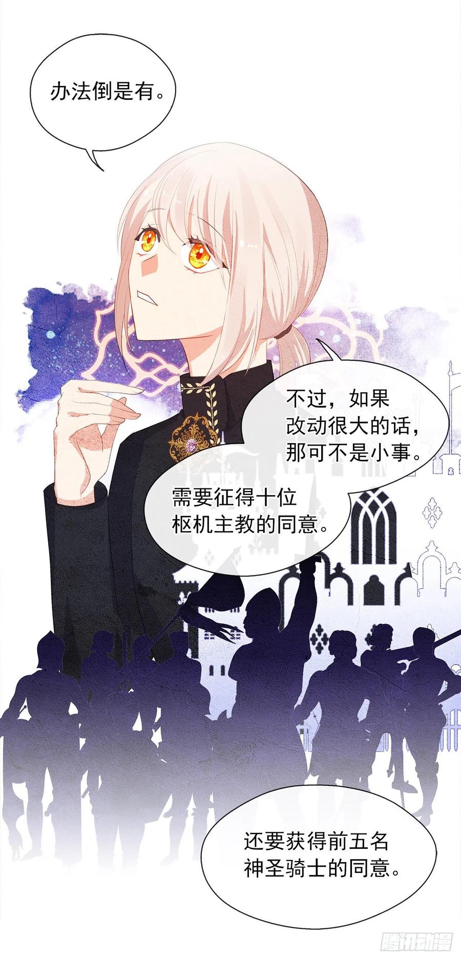 47.她最在意的是我(1/2)-第48话