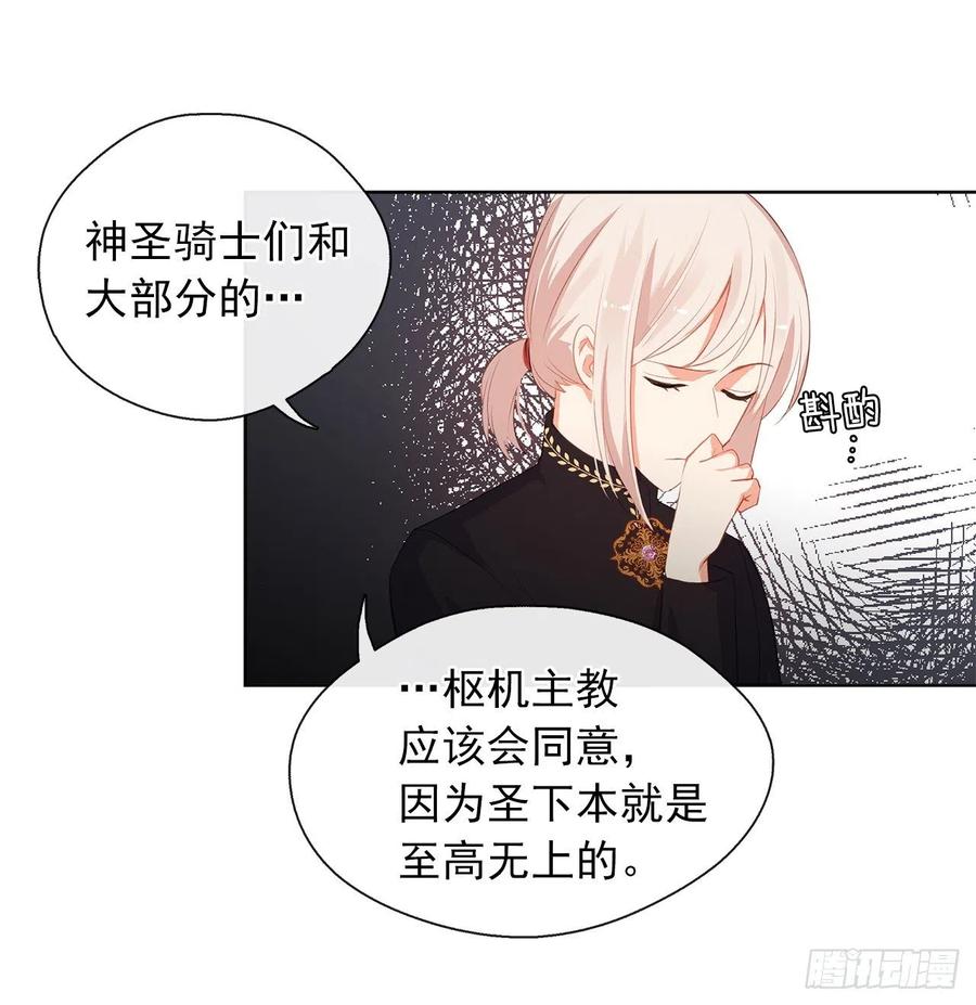 47.她最在意的是我(1/2)-第48话