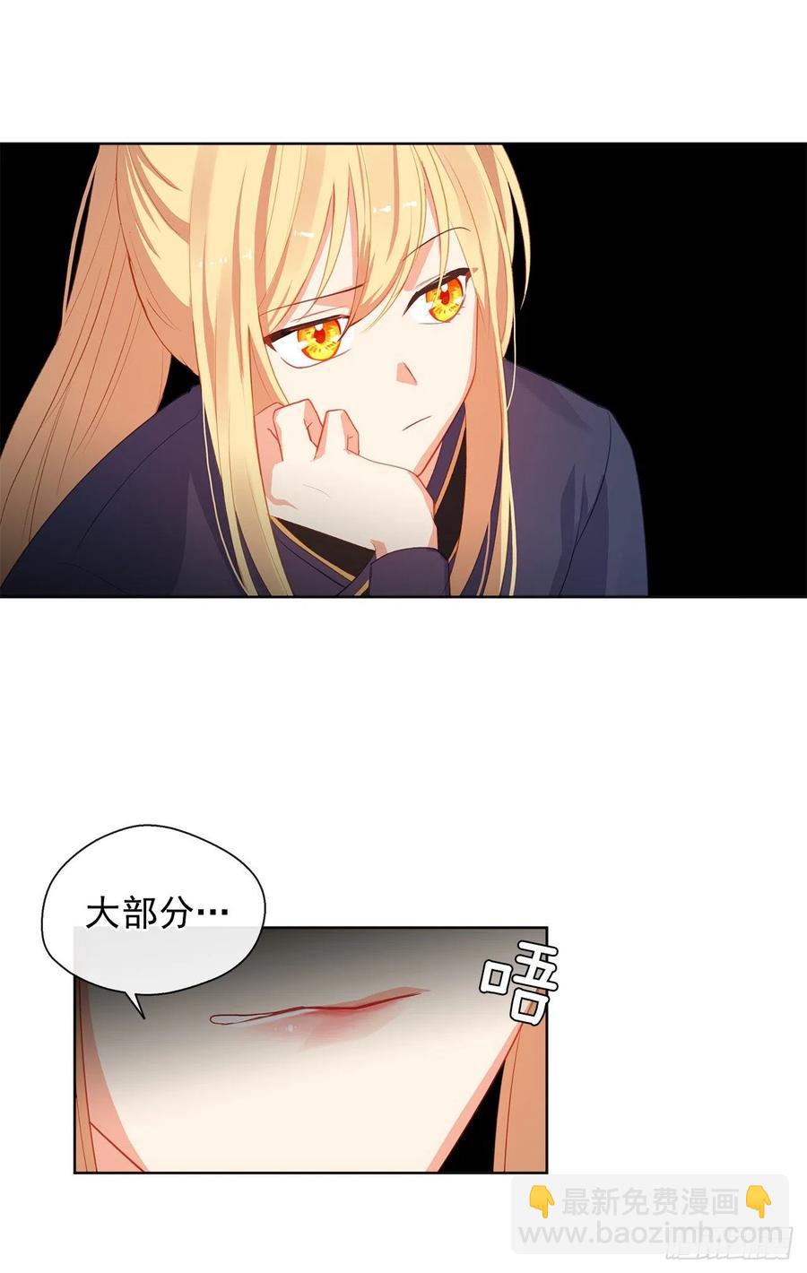 47.她最在意的是我(1/2)-第48话