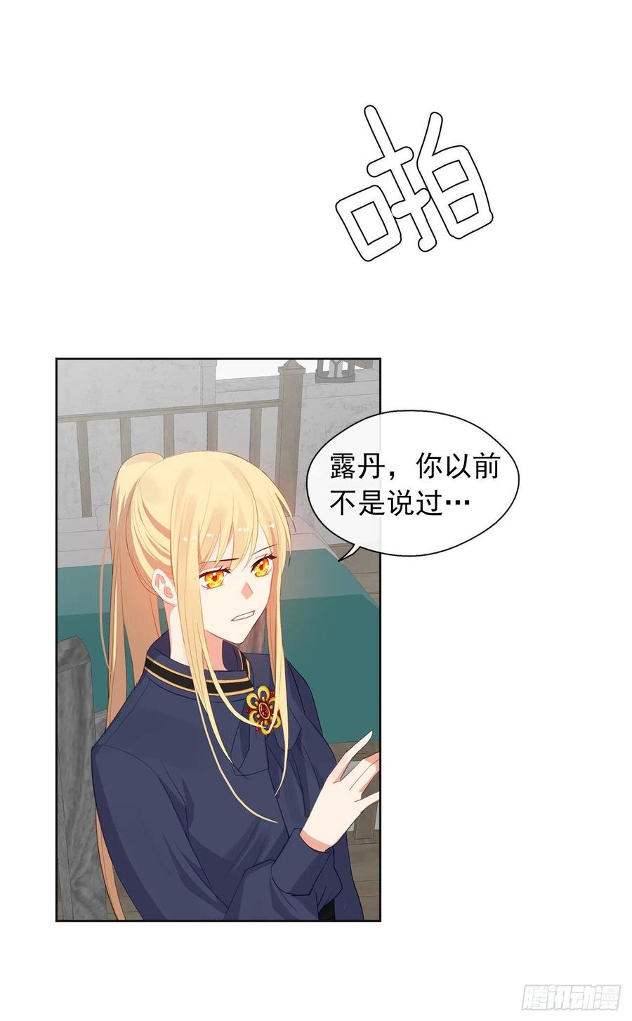 47.她最在意的是我(1/2)-第48话