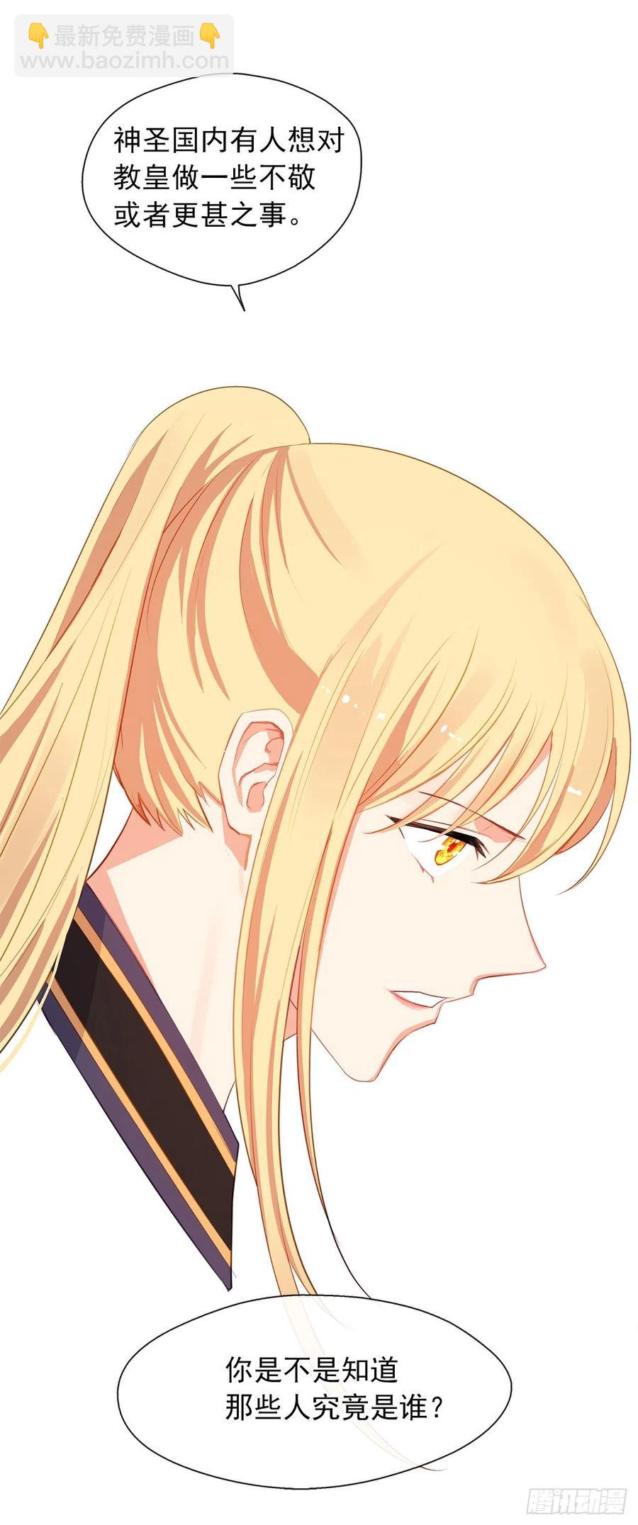 47.她最在意的是我(1/2)-第48话