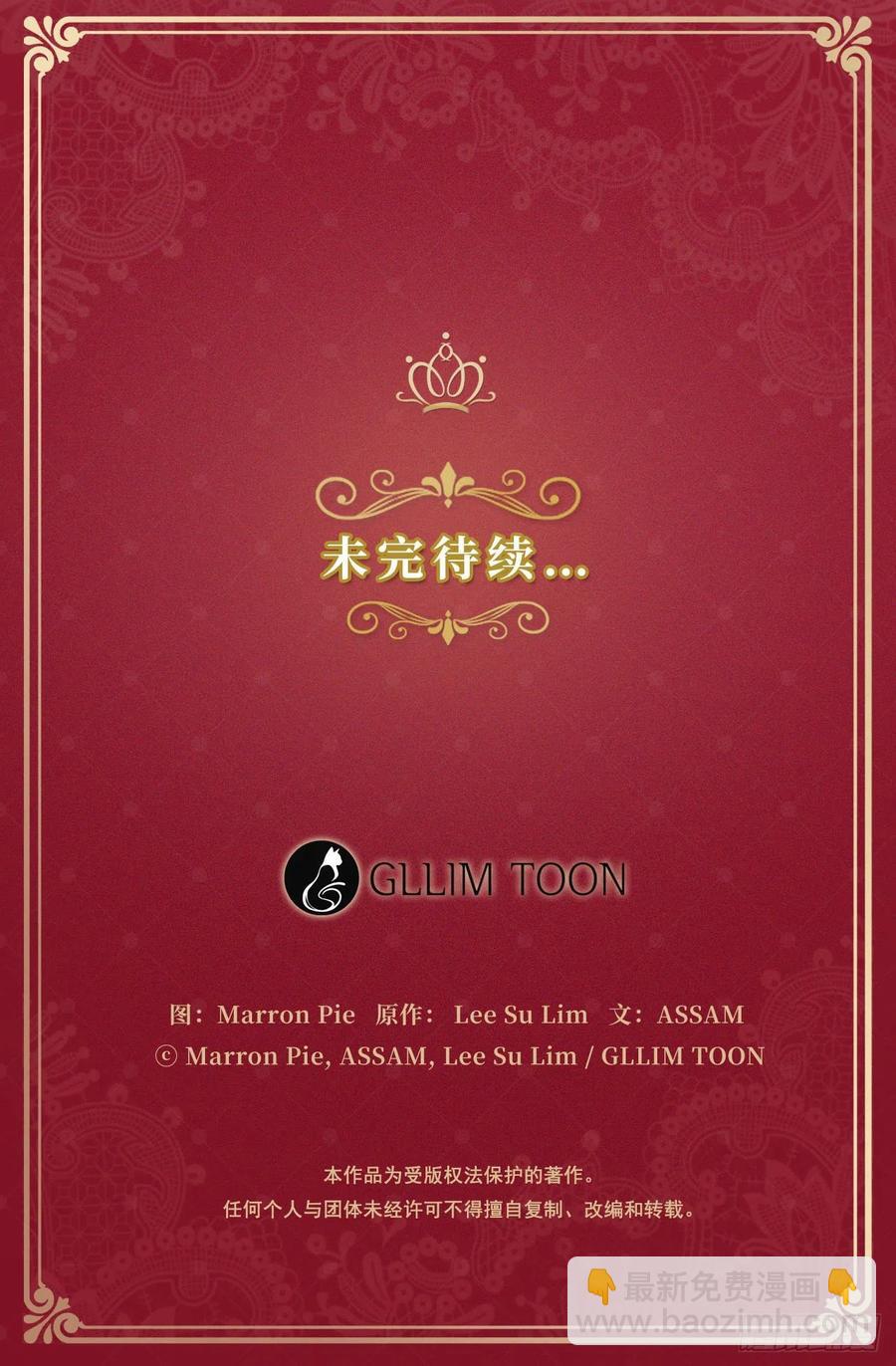 47.她最在意的是我(1/2)-第48话