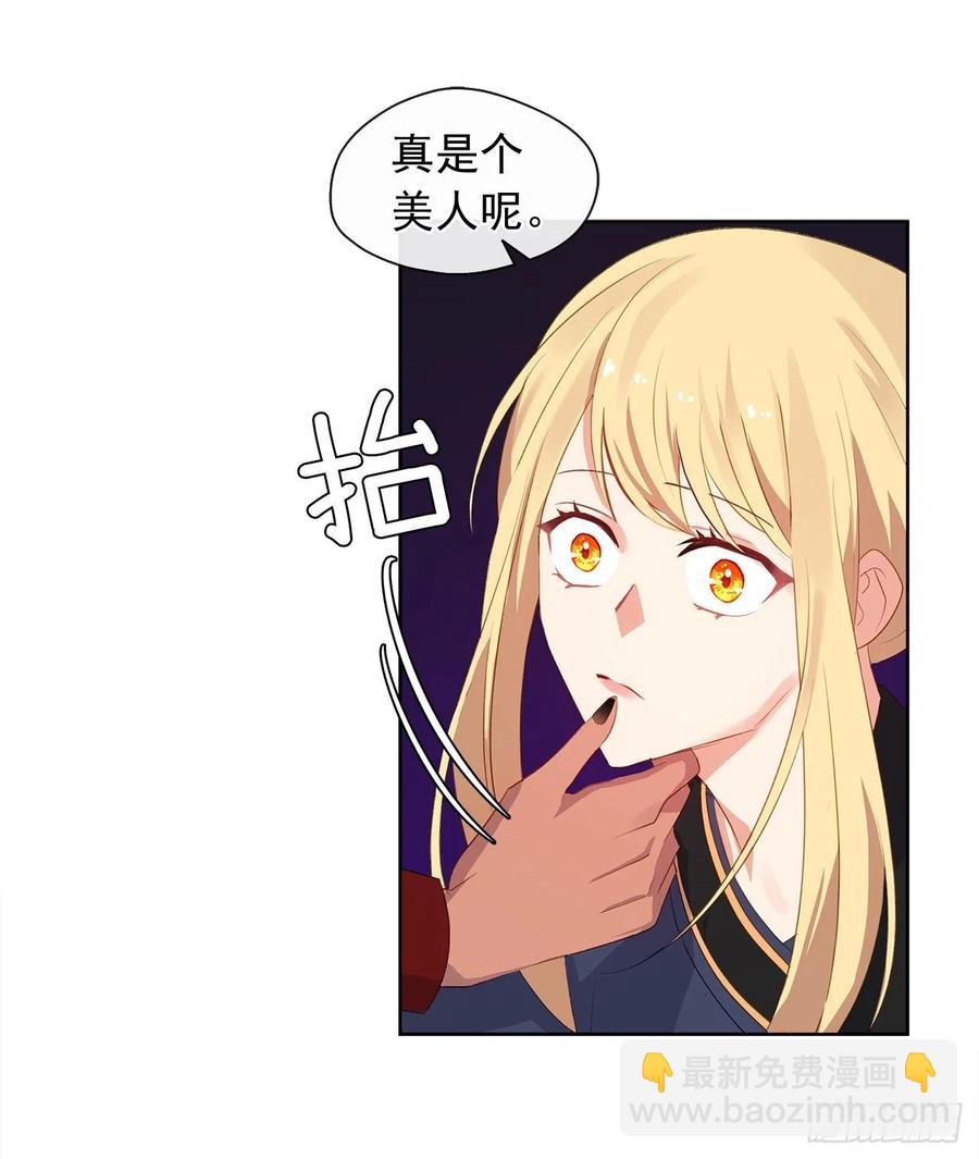 47.她最在意的是我(1/2)-第48话