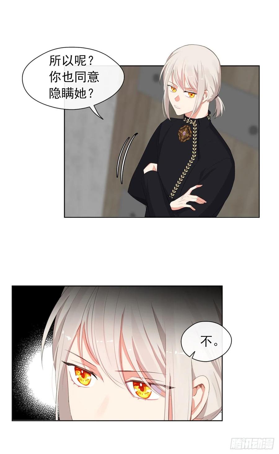 47.她最在意的是我(1/2)-第48话