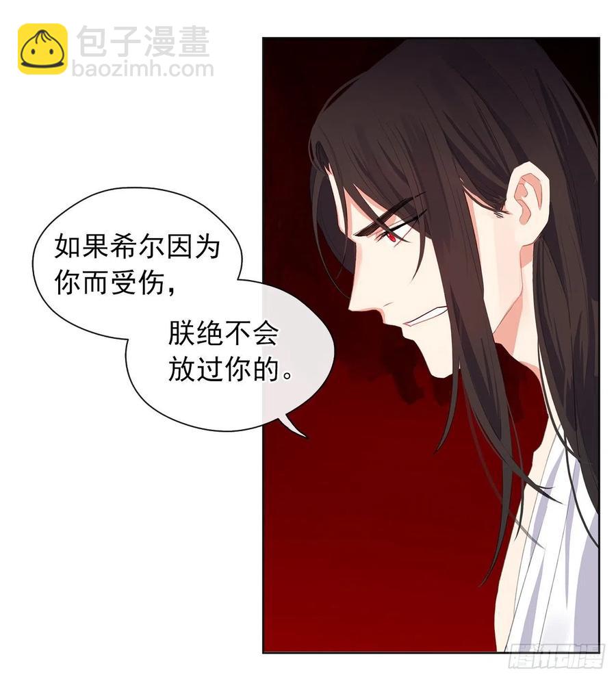 47.她最在意的是我(1/2)-第48话