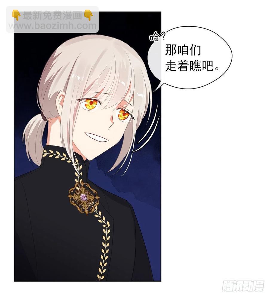 47.她最在意的是我(1/2)-第48话