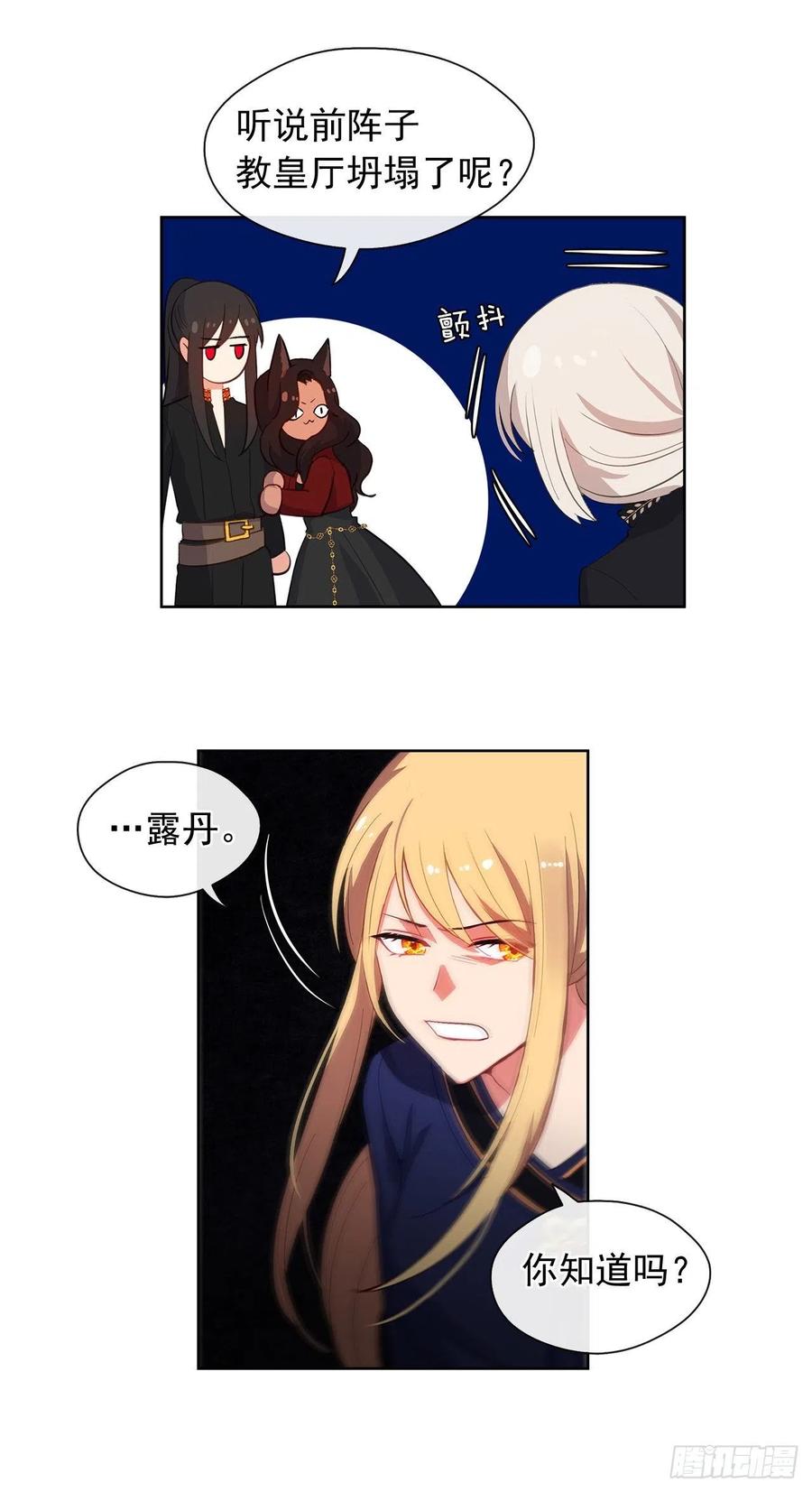 49.我活不了多久-第50话