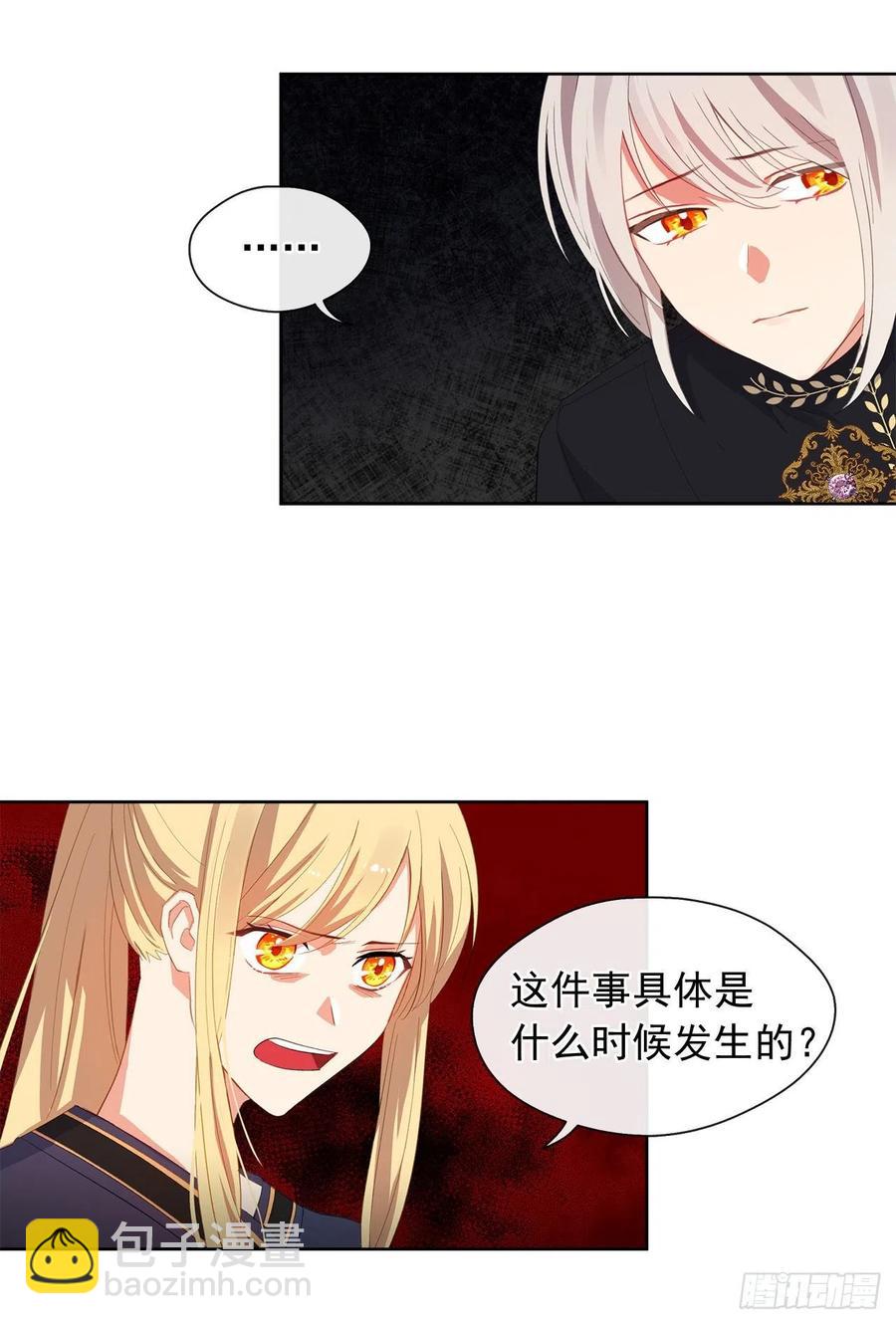 49.我活不了多久-第50话