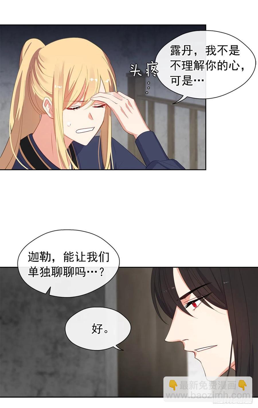 49.我活不了多久-第50话